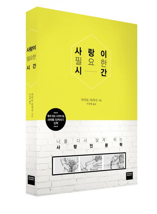 책사랑서적 이미지