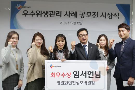 대한위생관리 이미지