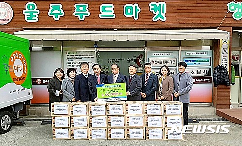 언양농업협동조합 이미지