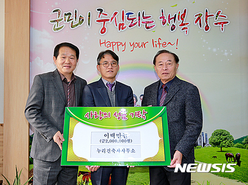 누리건축사사무소 이미지