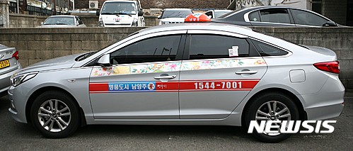 성구운수 이미지