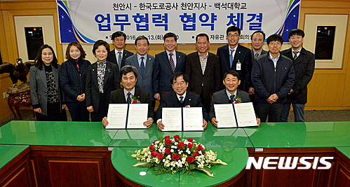 천교 이미지