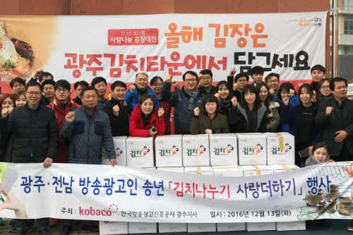 한국방송광고진흥공사광주지사 이미지