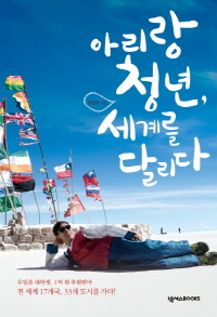 아리랑카 이미지