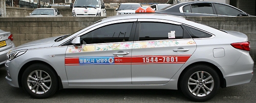 성구운수 이미지