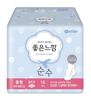 유한킴벌리(주) 이미지
