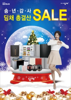 대유광고 이미지