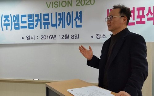 비전커뮤니케이션 이미지