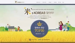 만선영어조합법인 이미지