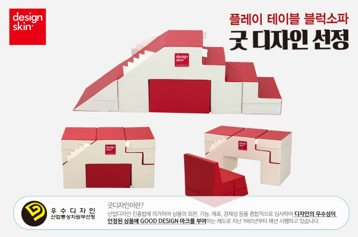 영앤컴퍼니 이미지