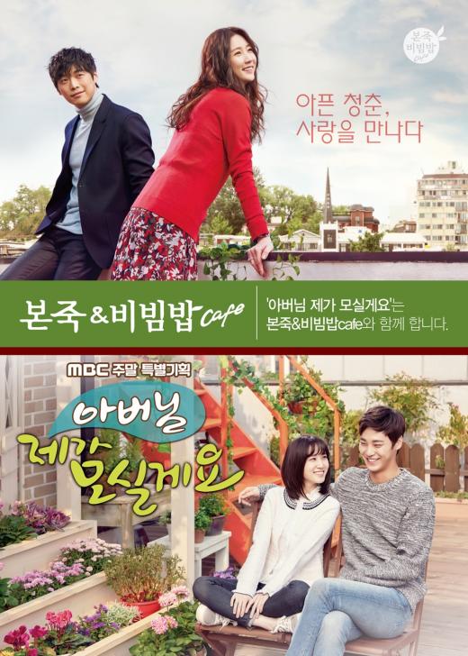 본죽&비빔밥카페 이미지