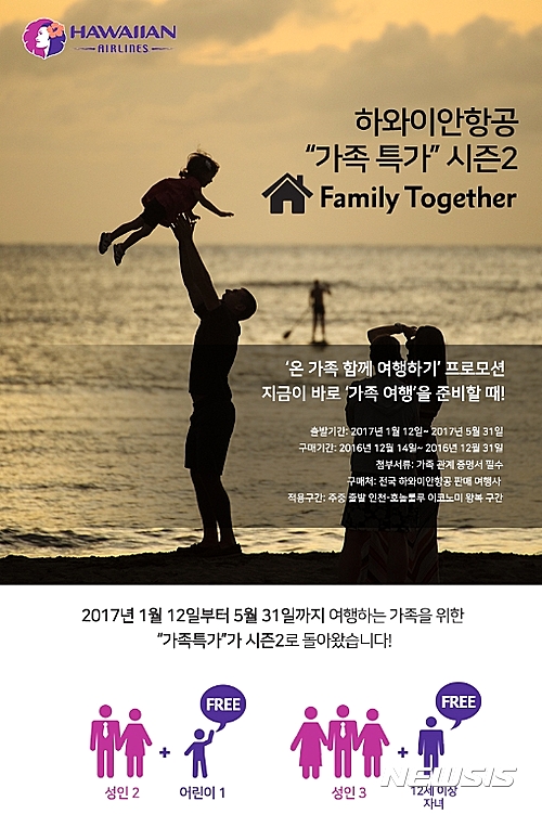 (주)패밀리항공여행사 이미지