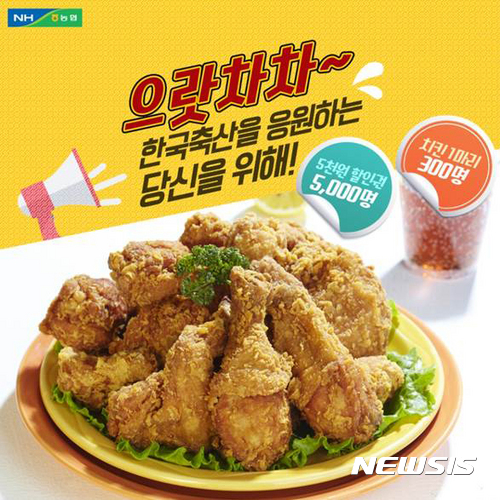 한국축산 이미지