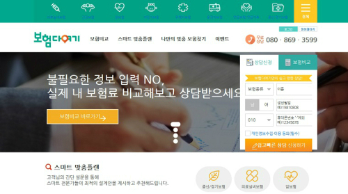 동부서비스 이미지