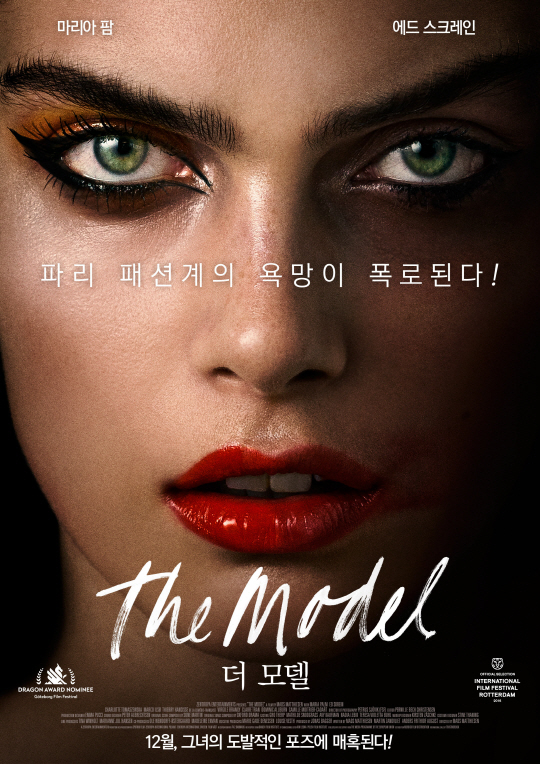 주연팜 이미지