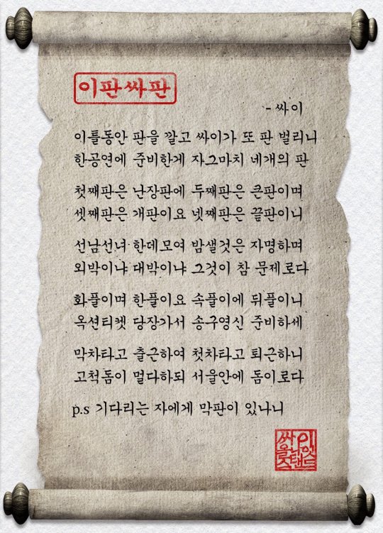 싸판 이미지
