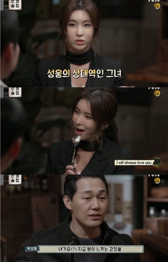 술집 감탄 이미지