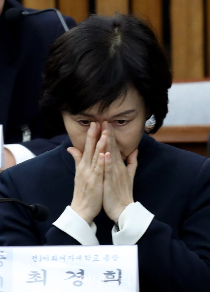 [포토]'손으로 얼굴 가린 최경희 전 총장'