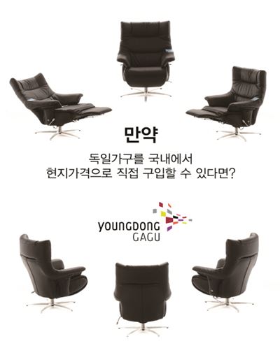 가구 이미지