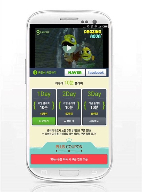 어메이징 이미지