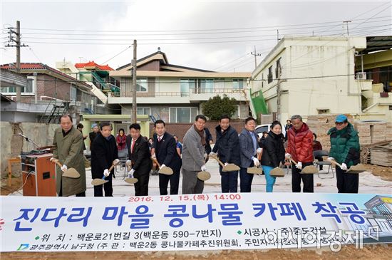 마을 콩나물 이미지
