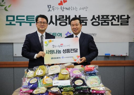 모두투어네트워크주 이미지