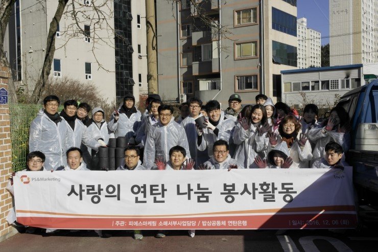 피에스유통 이미지