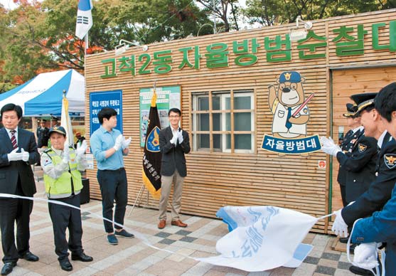 함께하는아버지들 이미지