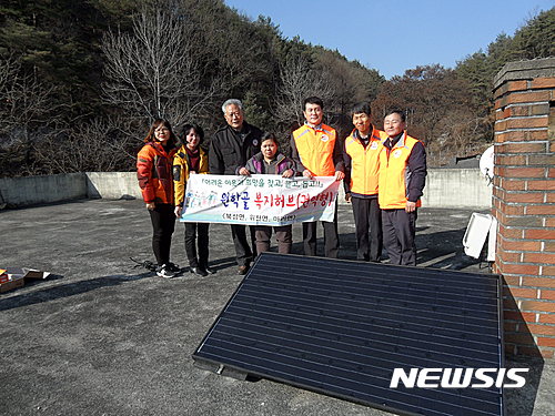 한국전력공사 거창지사 이미지