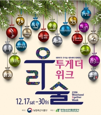 진행주점 이미지
