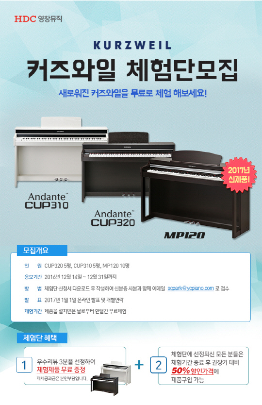 영창뮤직 이미지