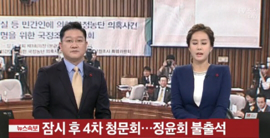 박재홍의원 이미지