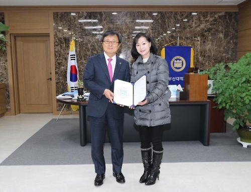 푸른개발 이미지