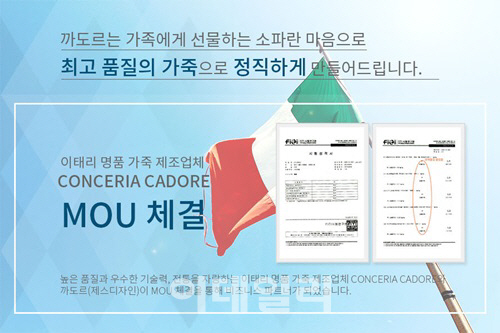 제스유통 이미지