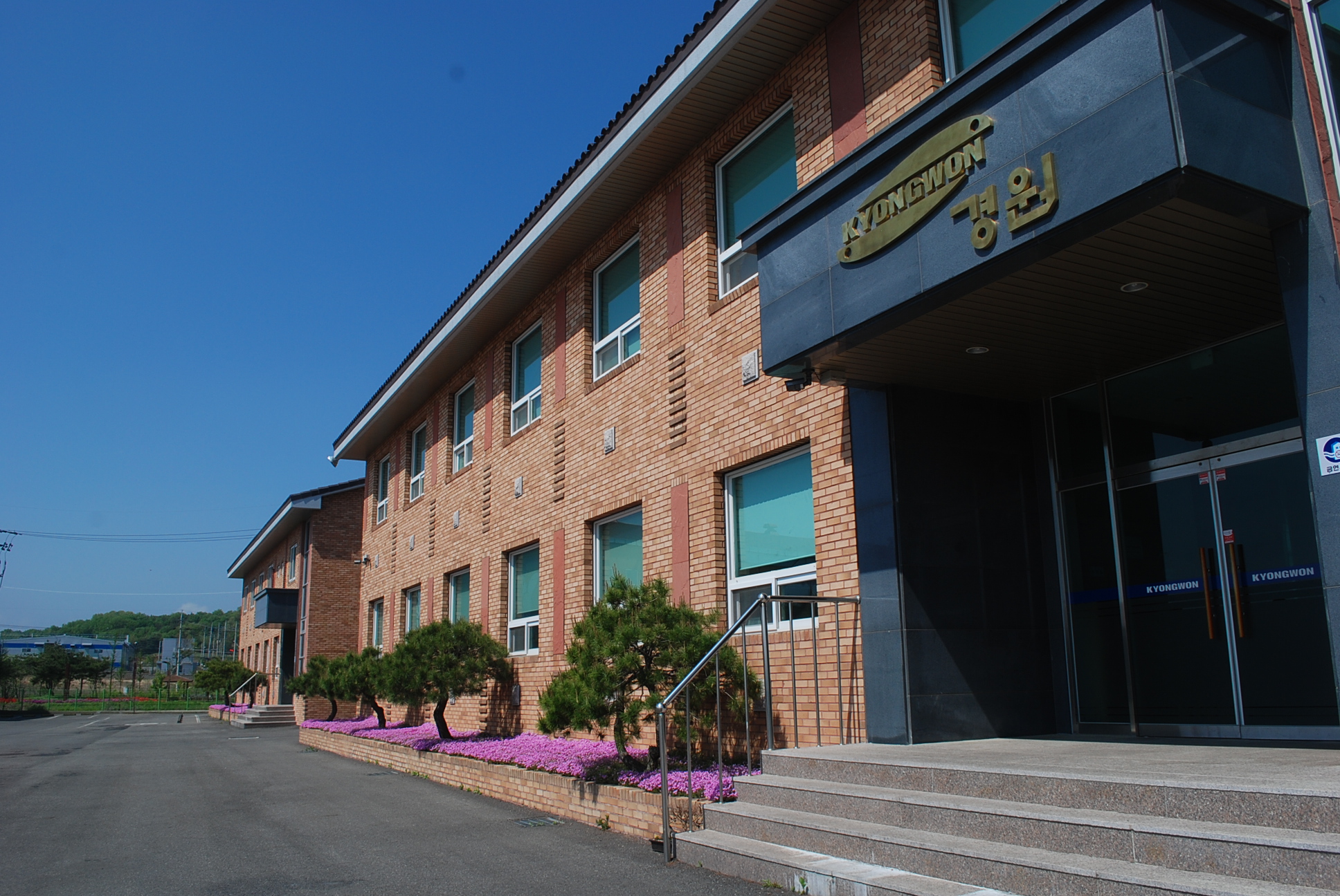 경원산업(주) 이미지