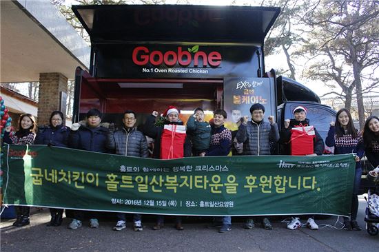 굽네치킨일산 이미지