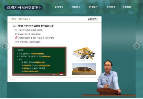 전통조경설계자연 이미지