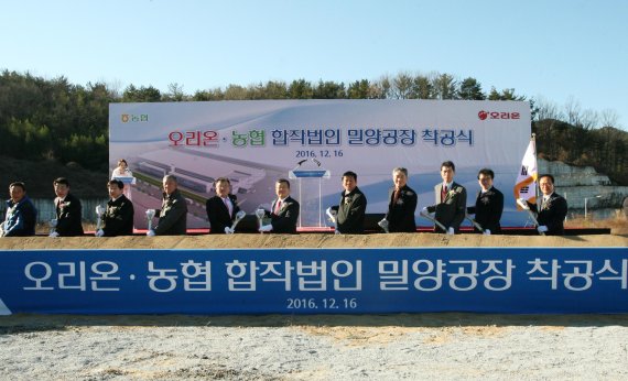 농협경제지주(주) 이미지