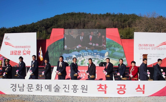 경남진흥공사 이미지