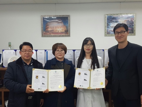 농업회사법인 (유)콩마을 이미지