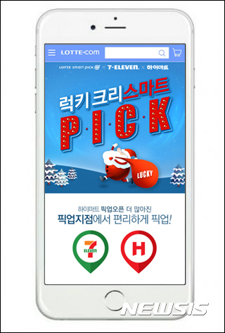 마트픽 이미지