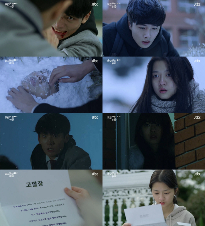 솔로몬스타 이미지