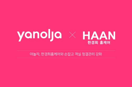 대한홈케어 이미지