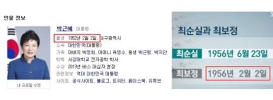 최가명과 이미지