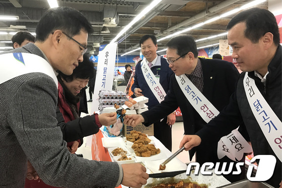 닭오리 할인마트 이미지