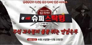(주)개미스탁 이미지