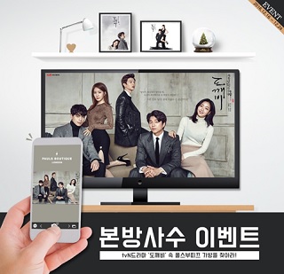 부띠끄서 이미지