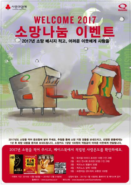 소망식품 이미지