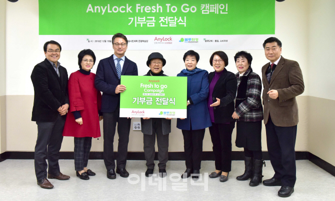애니락 이미지