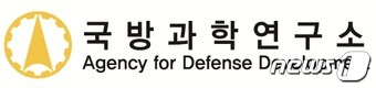 국방과학연구소 제5기술연구본부 이미지